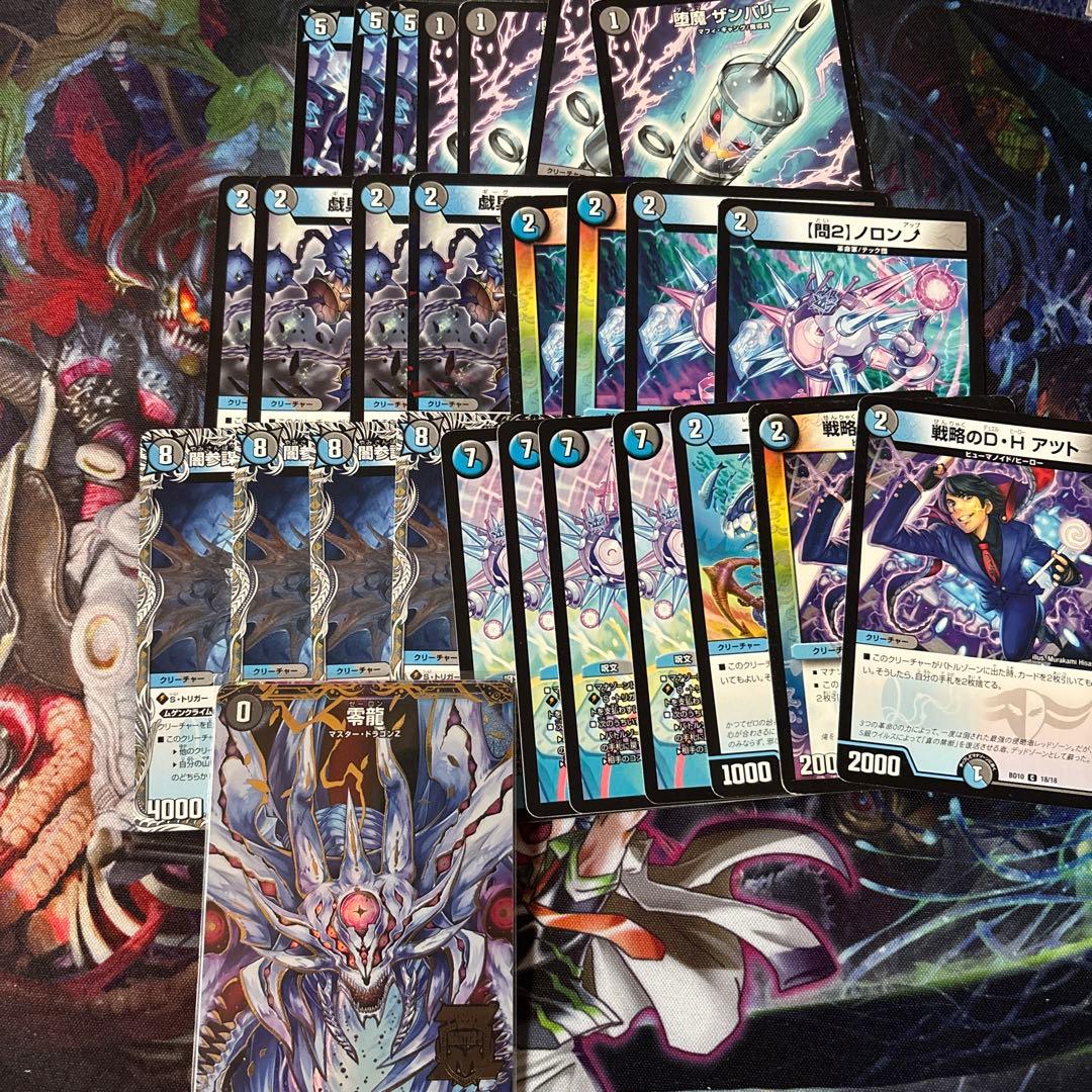 黒単ゼナーク 調整パーツ付き