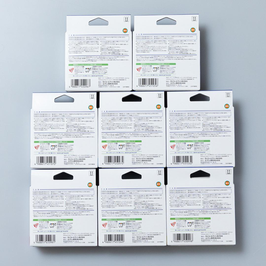 エプソン純正 SC-PX5VII用インクカートリッジ8色セット（竹）