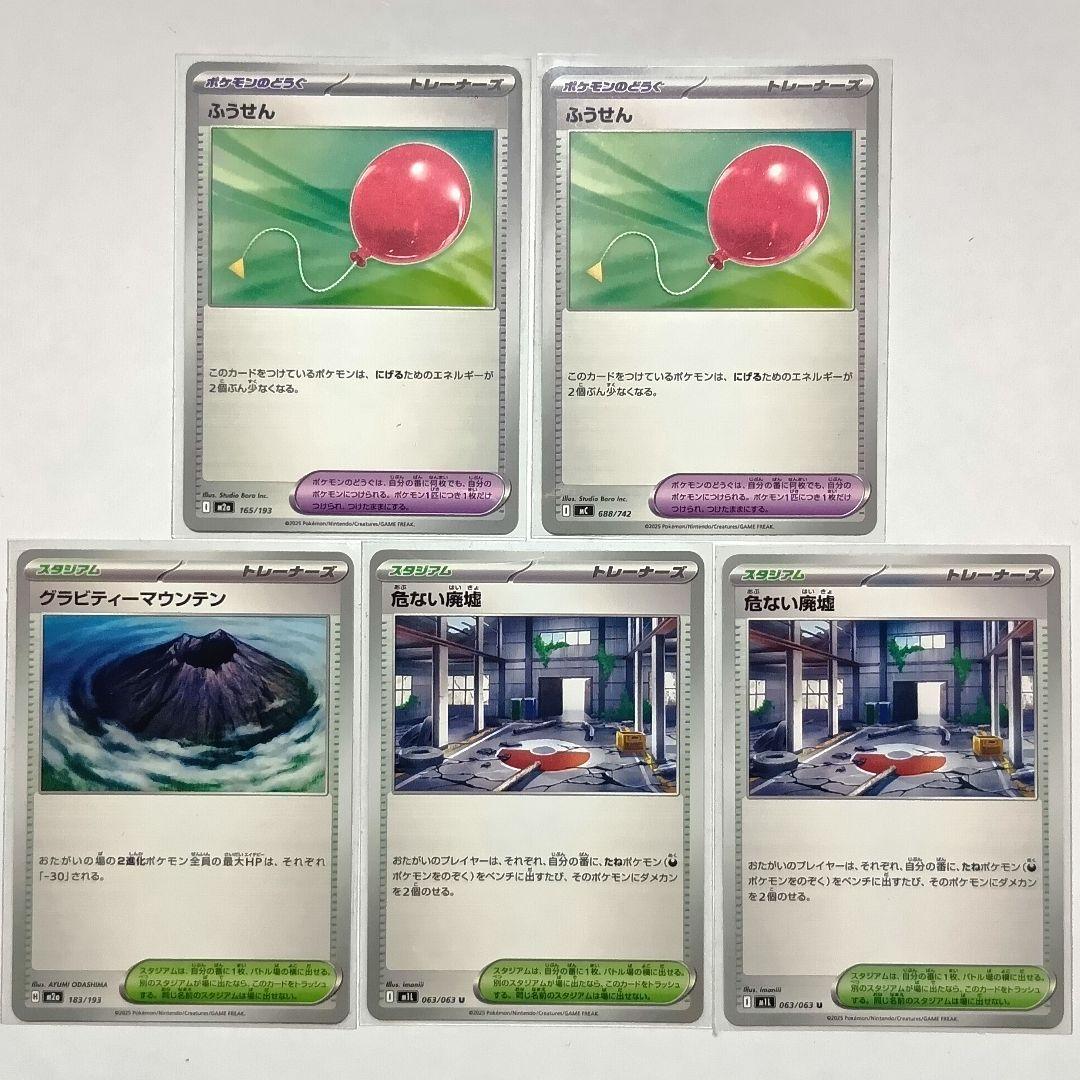 ポケモンカード メガスターミーex デッキ SAR SR MA AR