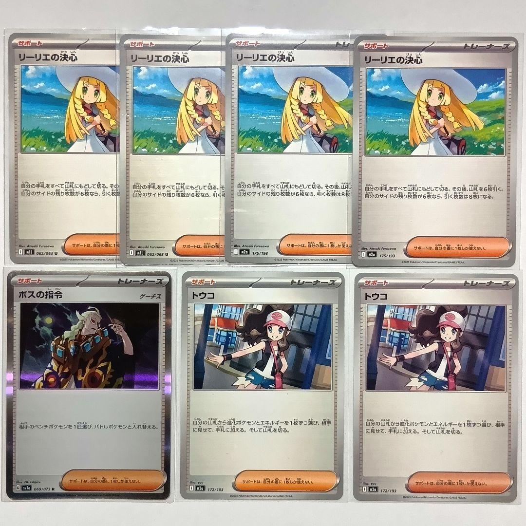 ポケモンカード メガスターミーex デッキ SAR SR MA AR