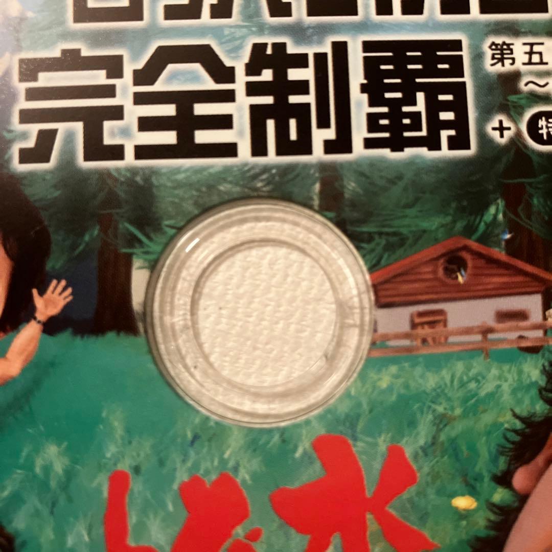 定価83580円【新品未開封あり】水曜どうでしょう DVD 20巻