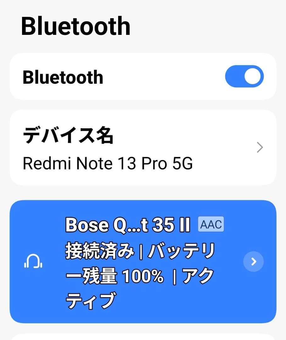 Bose QuietComfort 35 IIワイヤレスヘッドホン現状にて中古品