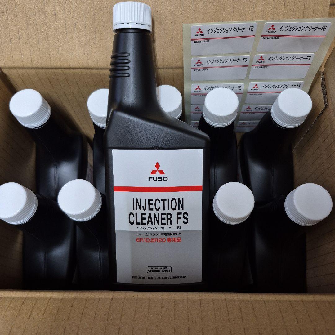 三菱ふそう純正 インジェクション クリーナー ６Ｒ１０、６Ｒ２０専用品 １０本