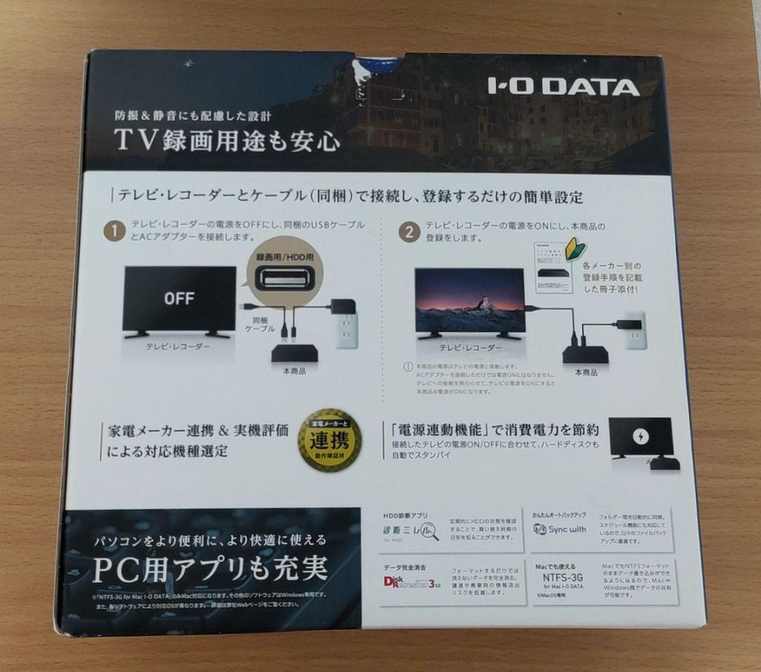 TV&PC ハードディスク