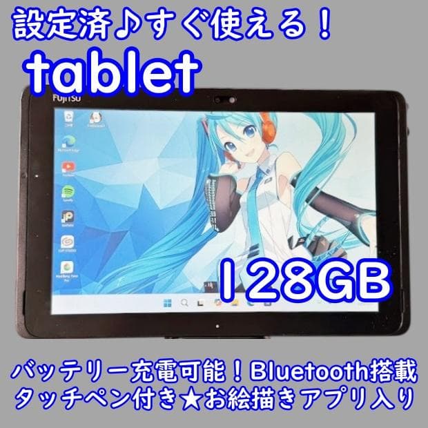 超特価！すぐ使える♪タッチペン付きタブレット★お絵描き良品バッテリー充電可