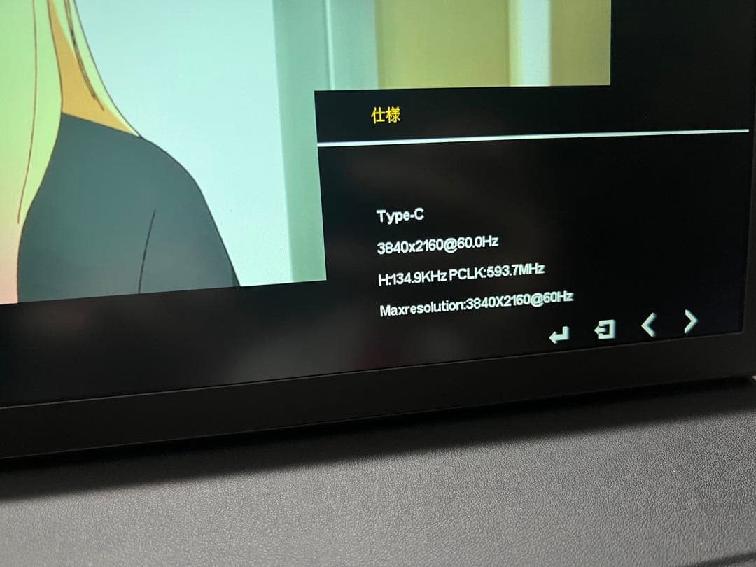 モバイルモニター 18.5インチ 4K EVICIV