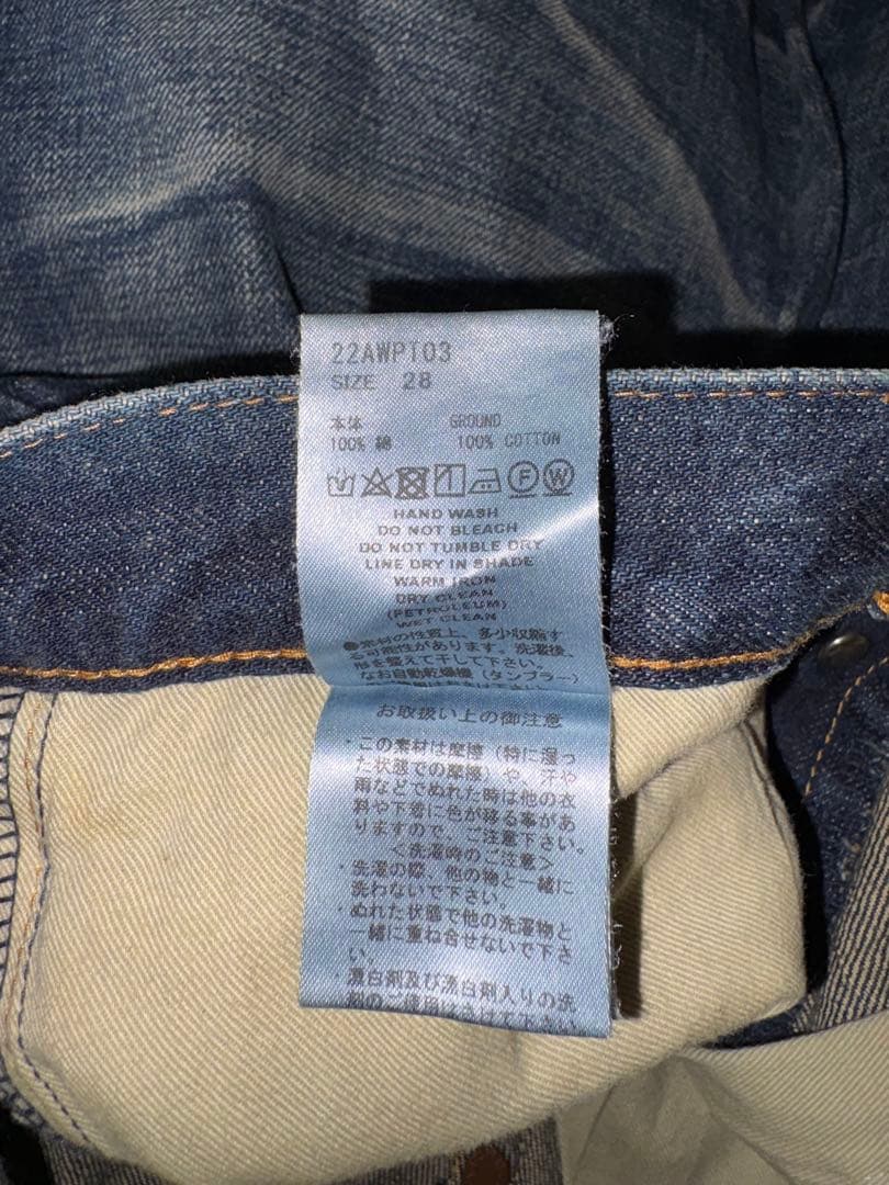 パンツ sugarhill Denim Pants 28inc