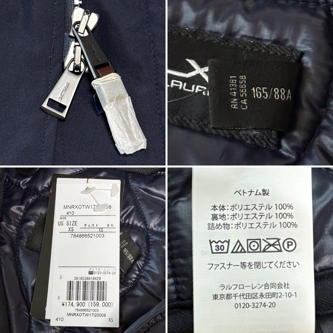 【新品未使用タグ付】RALPH LAUREN RLX 3way ジャケット 紺