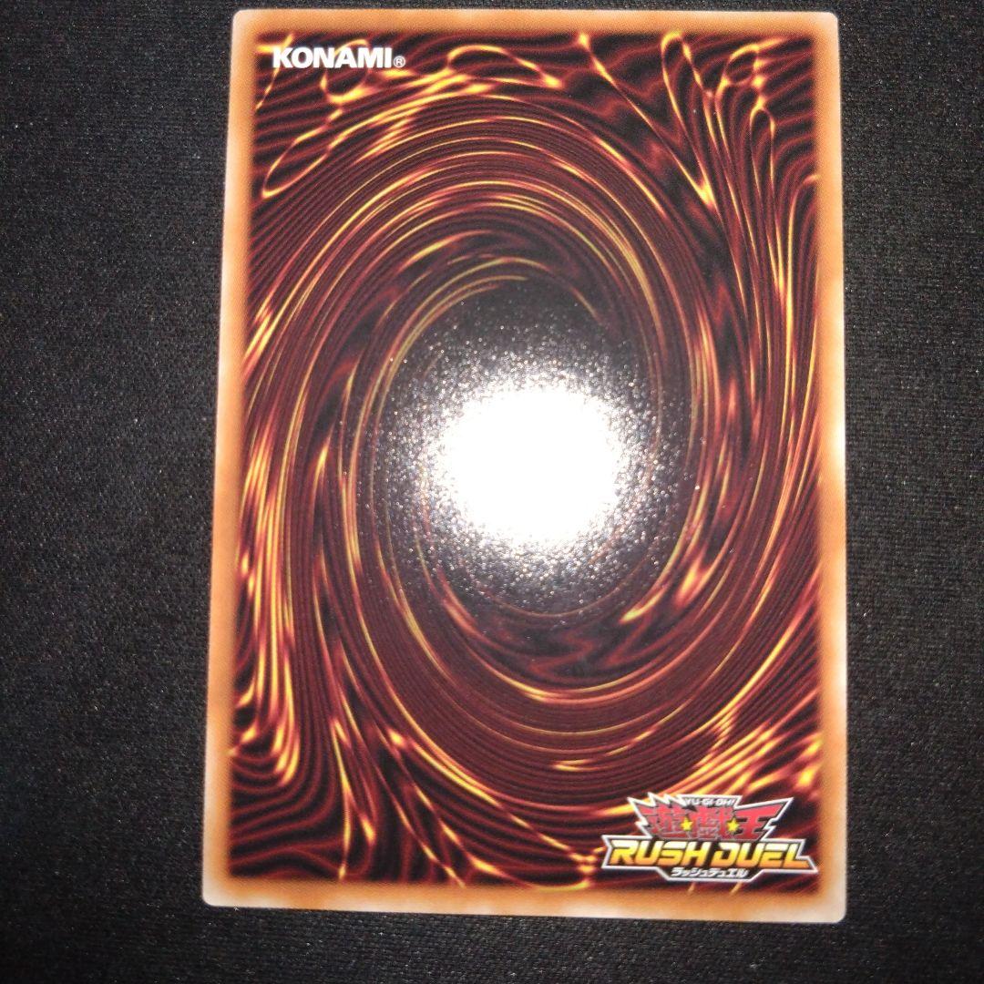 神獣王　バルバロス　オーバーラッシュ ラッシュデュエル　深淵のオーバーフォース