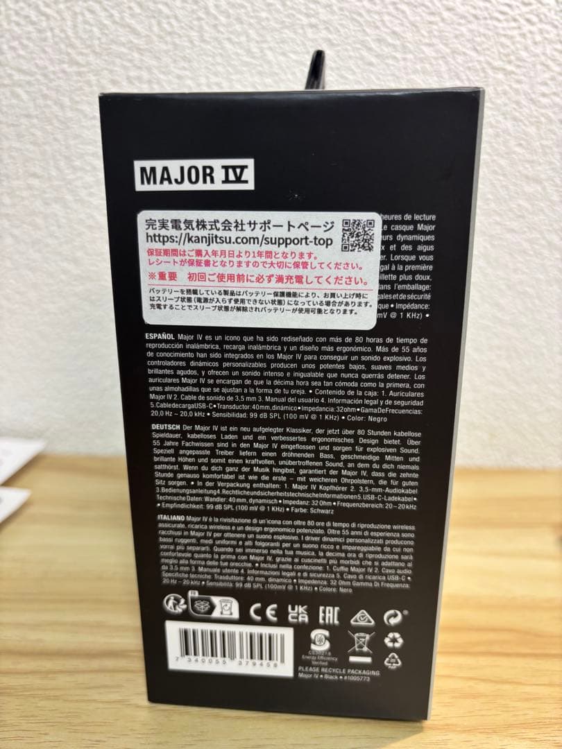 【ほぼ新品】 Marshall Major IV ワイヤレスヘッドフォン