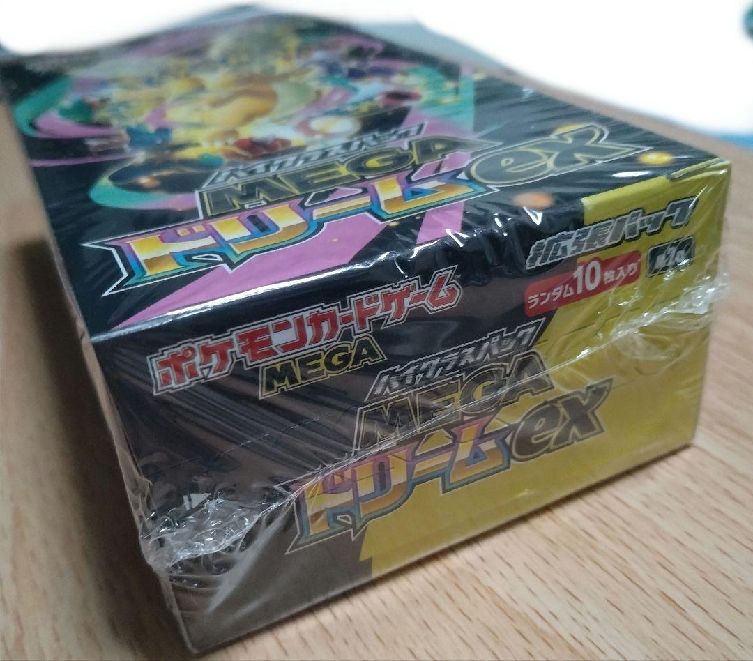 ポケモンカードゲーム　MEGAドリームEX 1BOX シュリンク付き