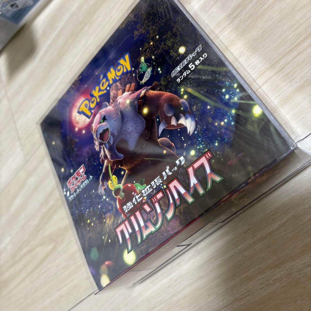 ポケモンカード クリムゾンヘイズ 未開封BOX シュリンク付き