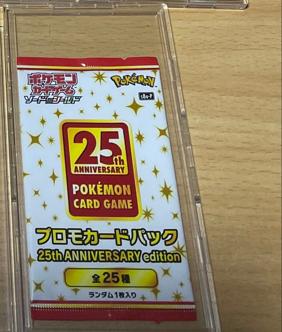 ポケモン25thアニバーサリー　プロモ未開封