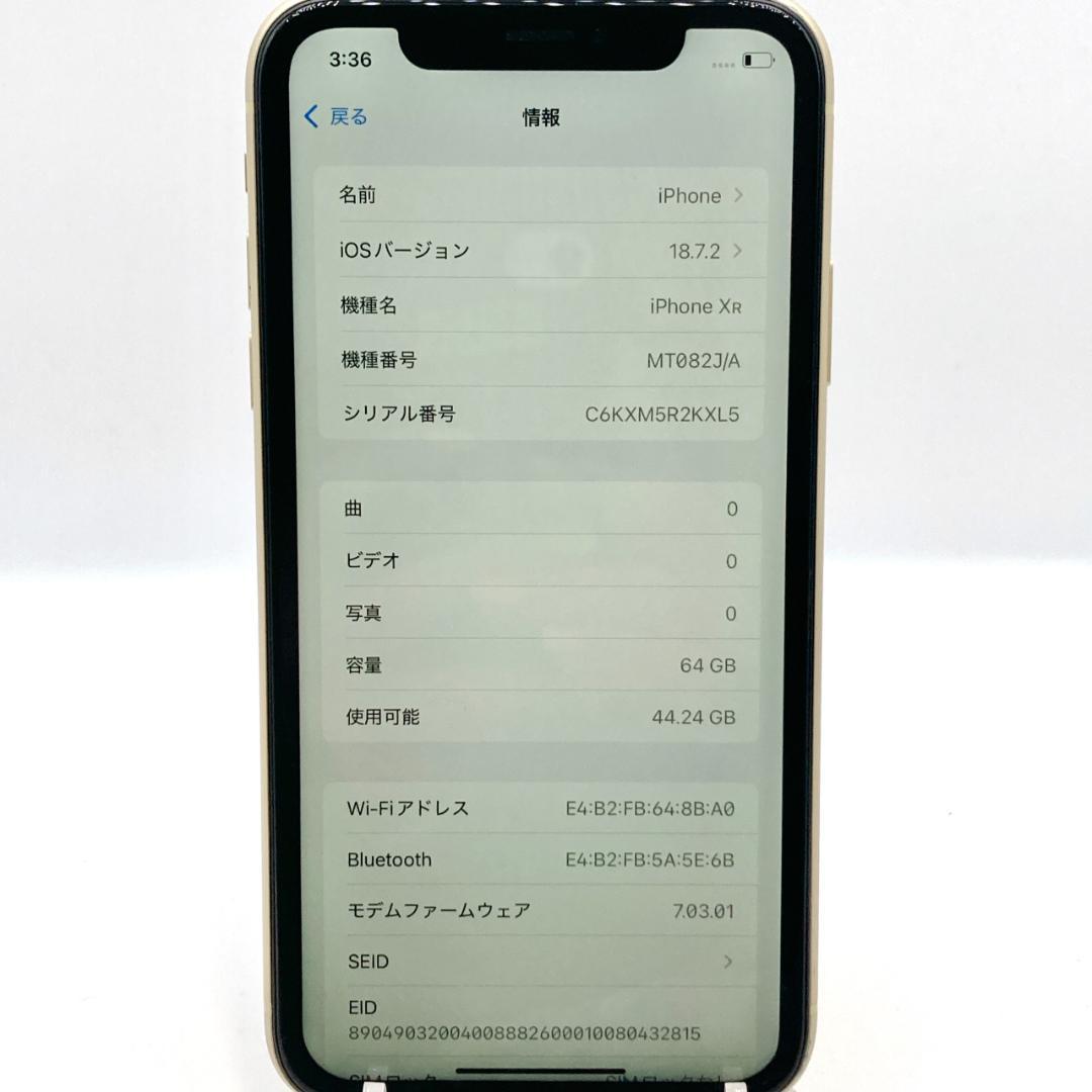 iPhoneXR 64GB SIMフリー MT082J/A イエロー スマホ