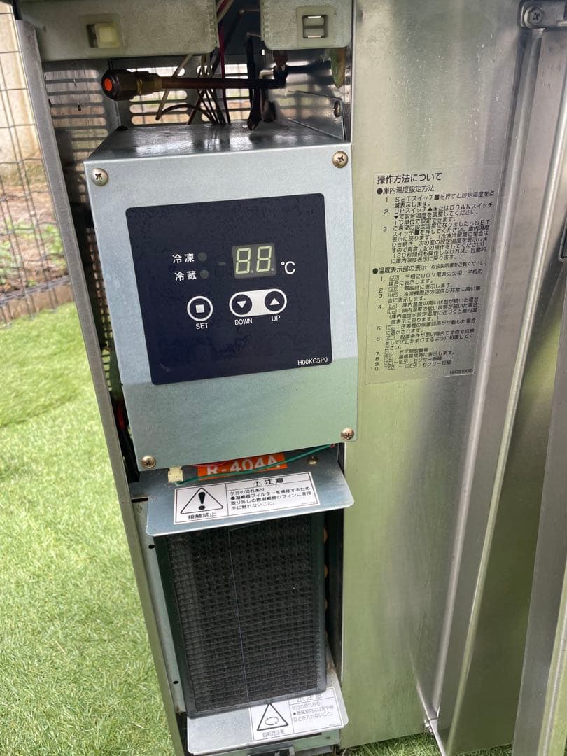 フクシマガリレイ業務用台下冷凍冷蔵庫コールドテーブルTMU-41PE2