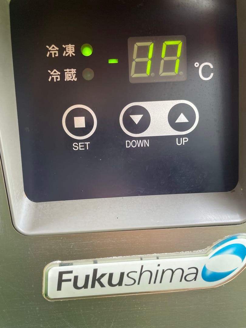 フクシマガリレイ業務用台下冷凍冷蔵庫コールドテーブルTMU-41PE2