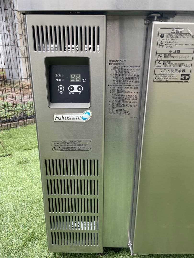 フクシマガリレイ業務用台下冷凍冷蔵庫コールドテーブルTMU-41PE2