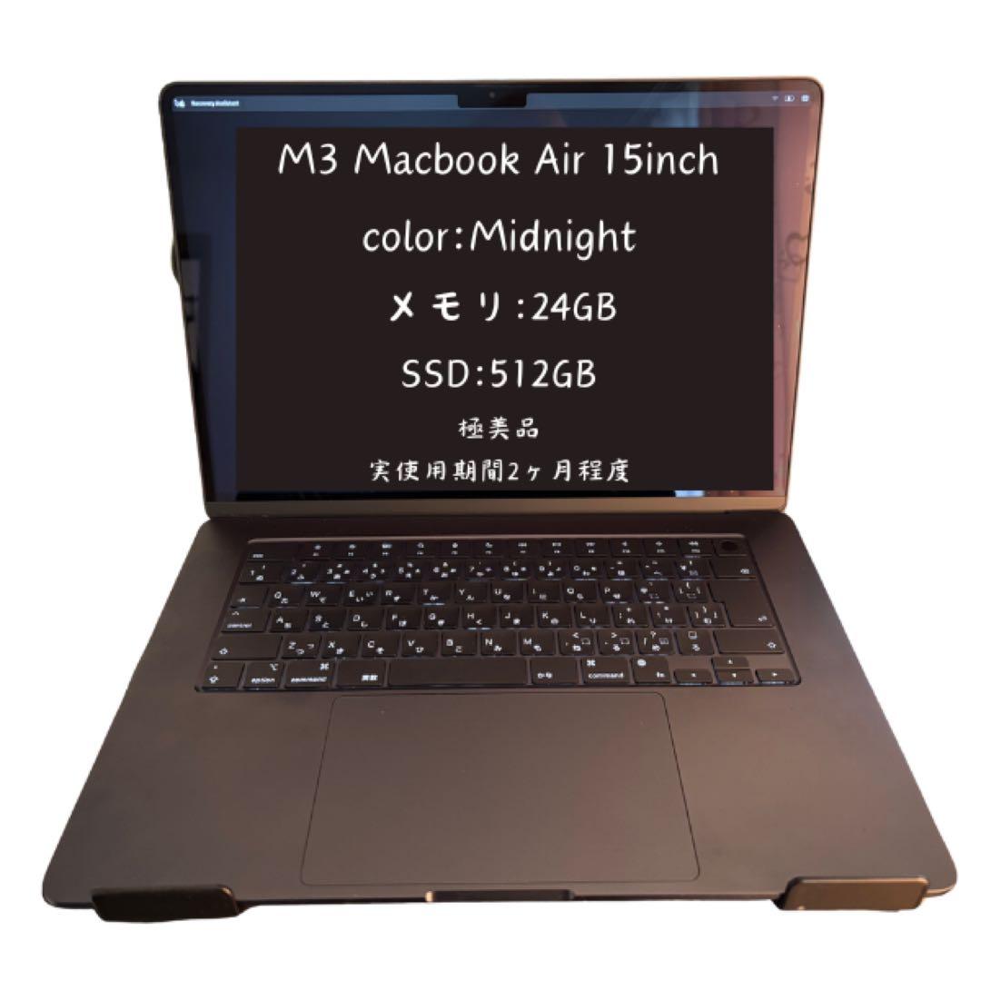 MacBook本体 M3 Macbook Air 15inch Midnight