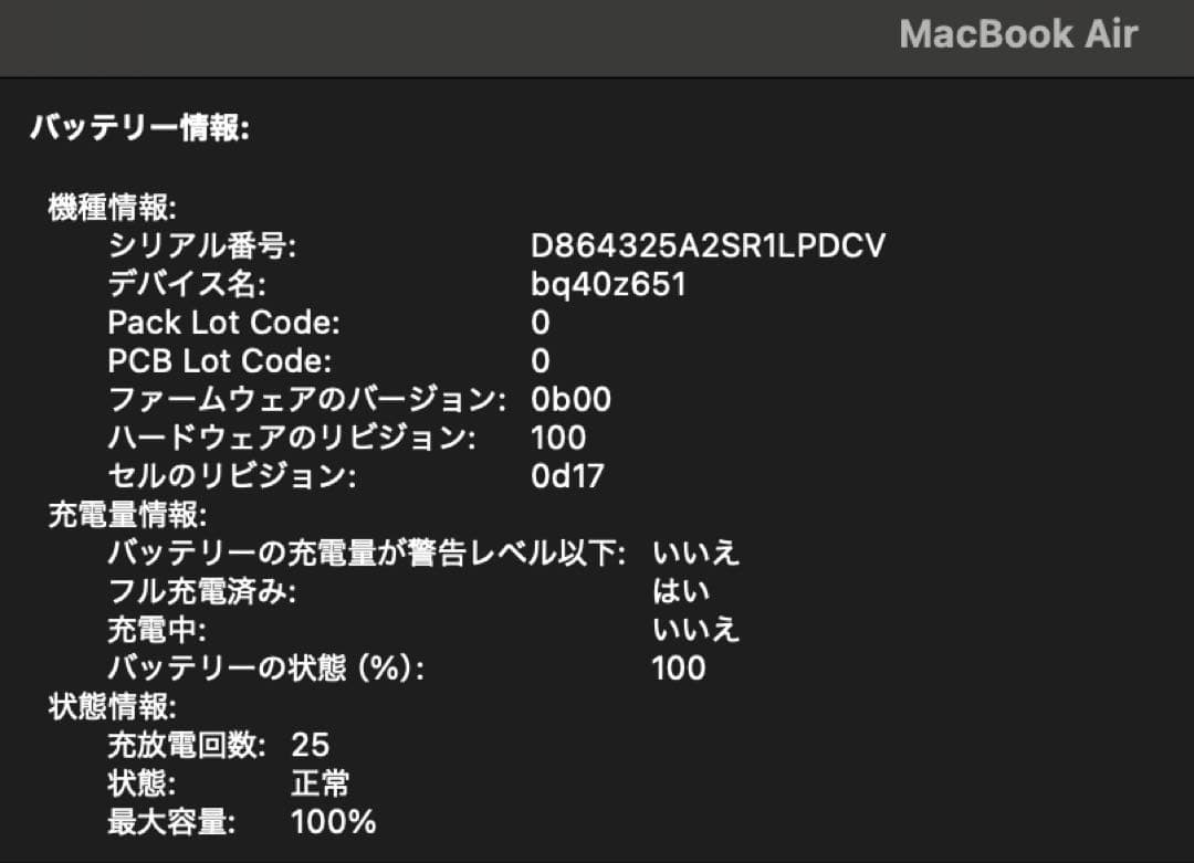 MacBook本体 M3 Macbook Air 15inch Midnight