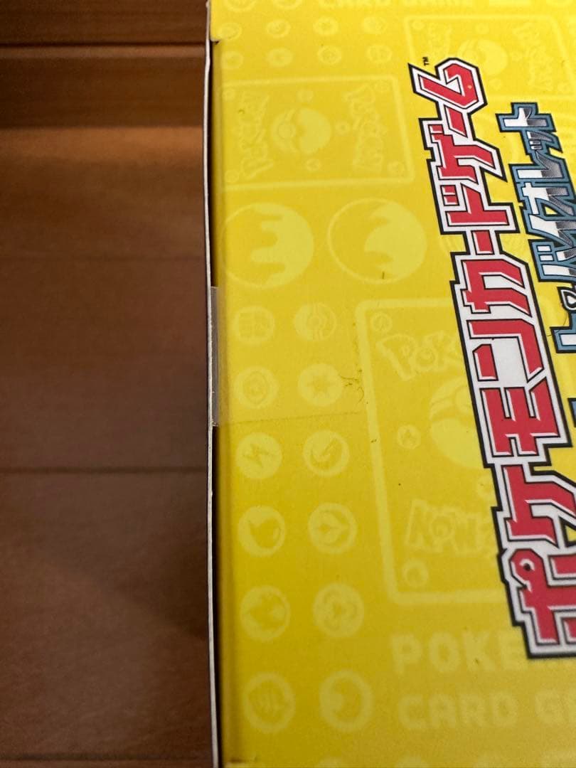 本日発送可♪新品未開封♪ピカチュウex WCS23 横浜記念デッキ