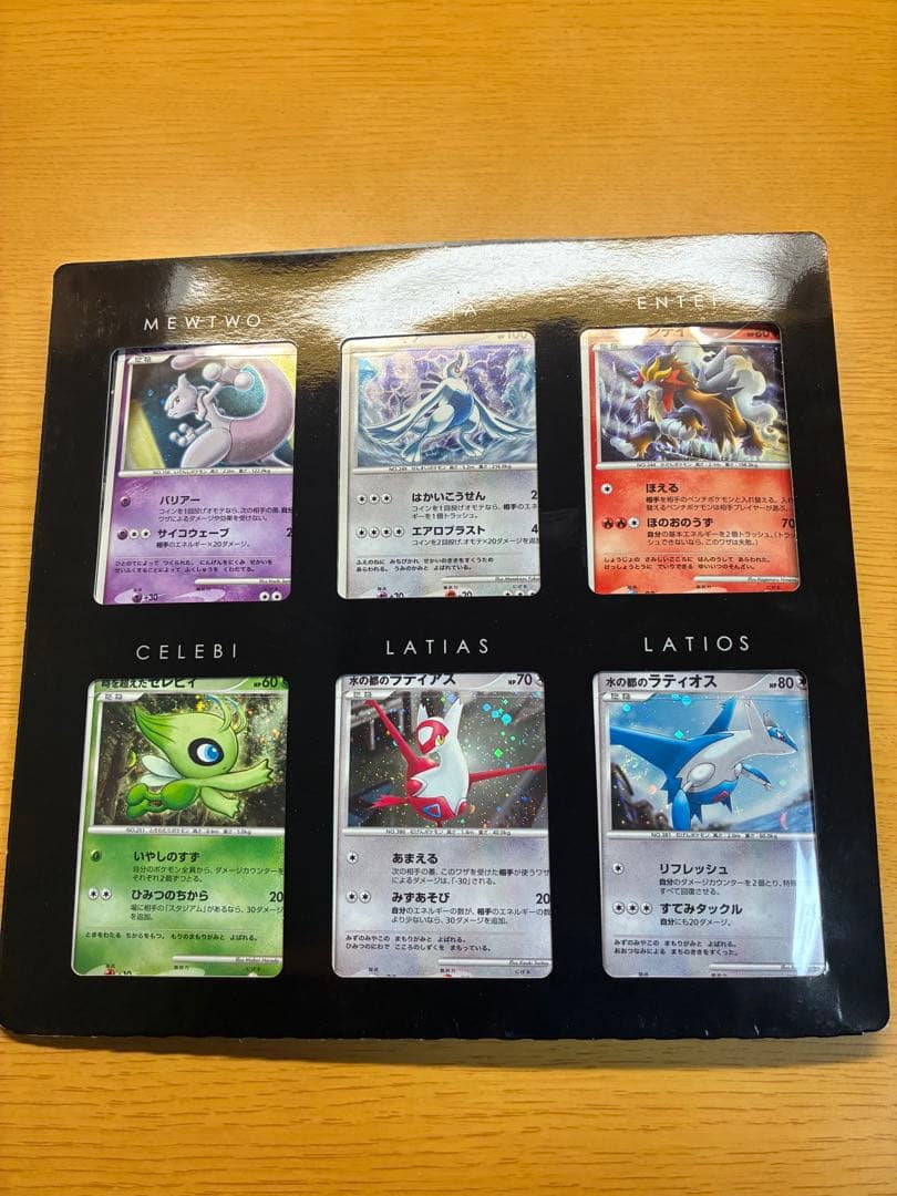 ポケモンカードゲーム　映画10周年記念プレミアムシート