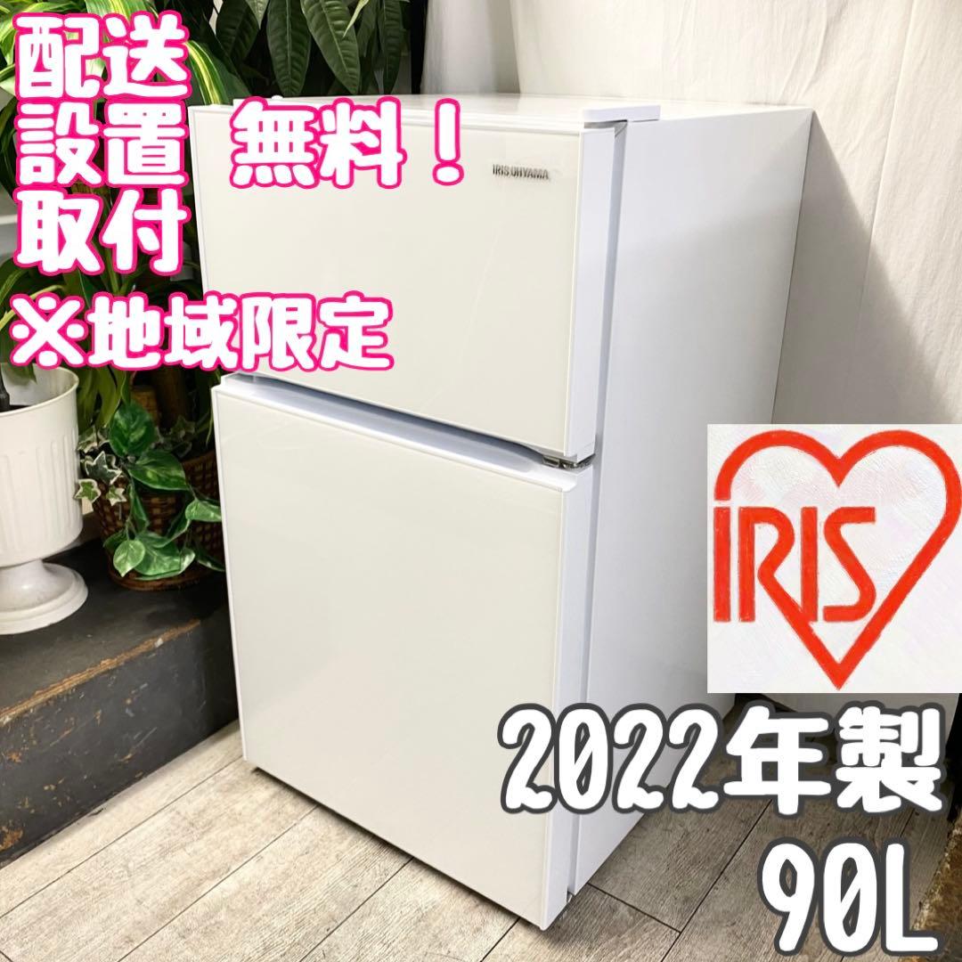 小さめなのにガラスドアで高級感があってオシャレなの。2ドア冷凍冷蔵庫90L