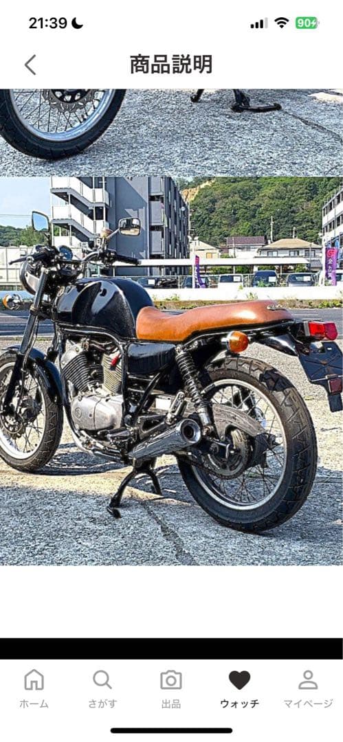 ち*る様 srv250シート　ヤマハ　SRV250 純正シート　張り替え　茶色