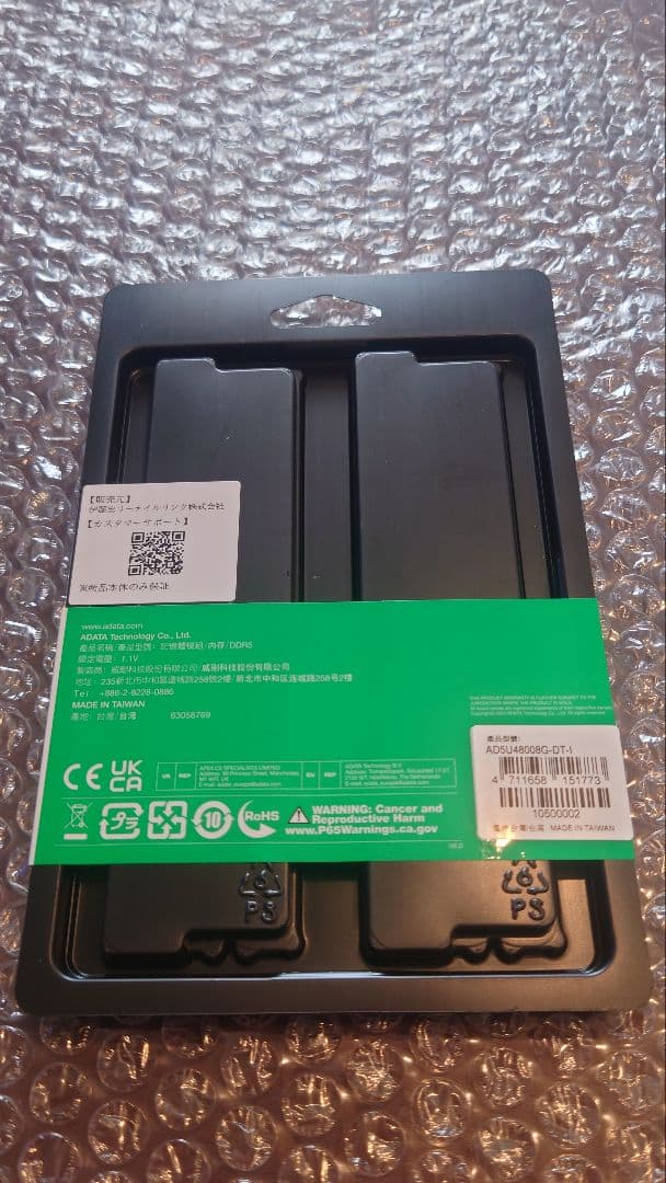 ADATA DDR5 4800MHz 16GB メモリー　未使用