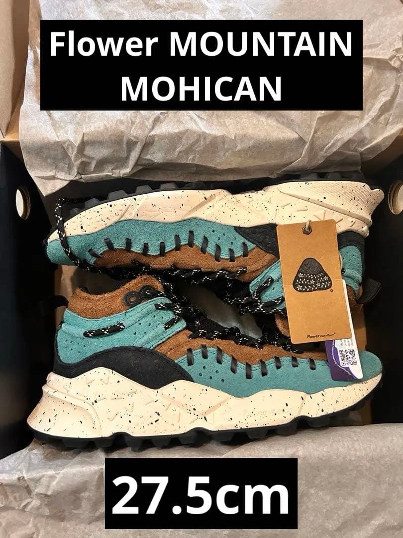 フラワーマウンテン モヒカン ターコイズ/ダークブラウン 27.5cm