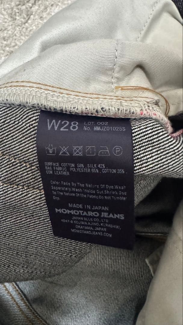 【美品】桃太郎ジーンズ #100 SILK STRAIGHT 15oz