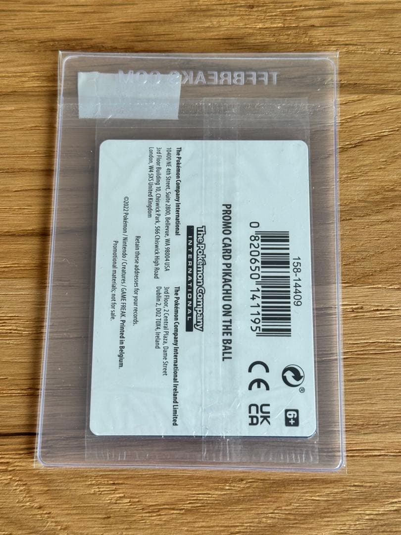 ピカチュウ オンザボールPikachu on the Ball プロモ #3