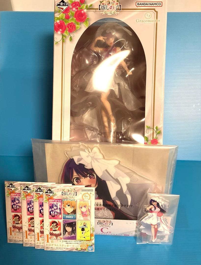 推しの子　一番くじ　A賞　アイ　セット販売