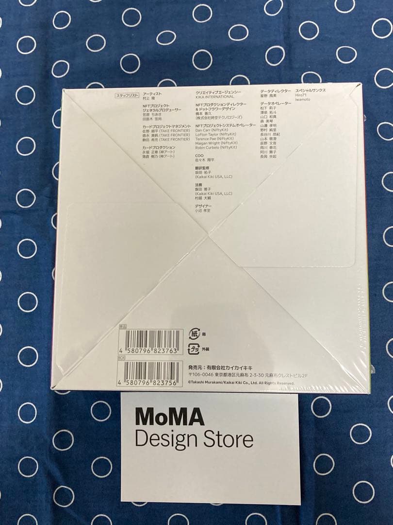 ◆村上隆 108フラワーズ♤日本語版 初版 MoMA抽選当選正規品シュリンク付❣️