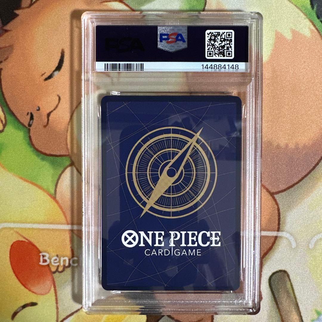 【PSA9】ワンピースデイ25 ルフィ プレミアムカードコレクション P-110