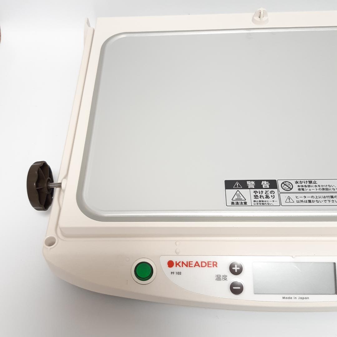 日本ニーダー　洗えてたためる発酵機 PF102