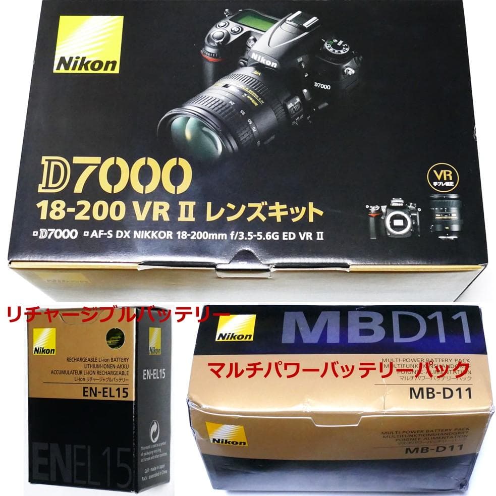 【新品】Nikon D7000 レンズキット＋EN-EL15＋MB-D11