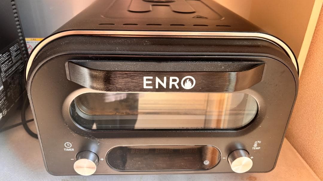 ENRO 電気式窯焼マスター 家電ピザ窯