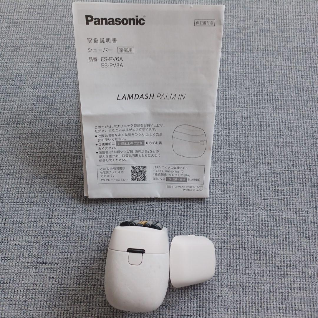 LAMDASH PALM IN メンズシェーバー