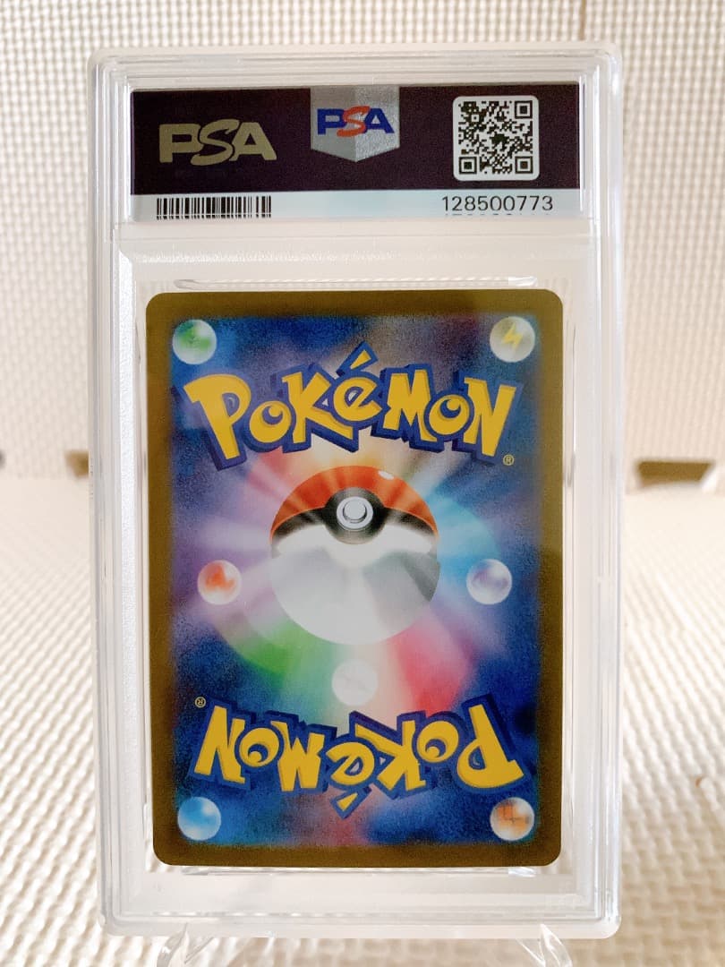 PSA10 連番 アセロラのいたずらSR SAR