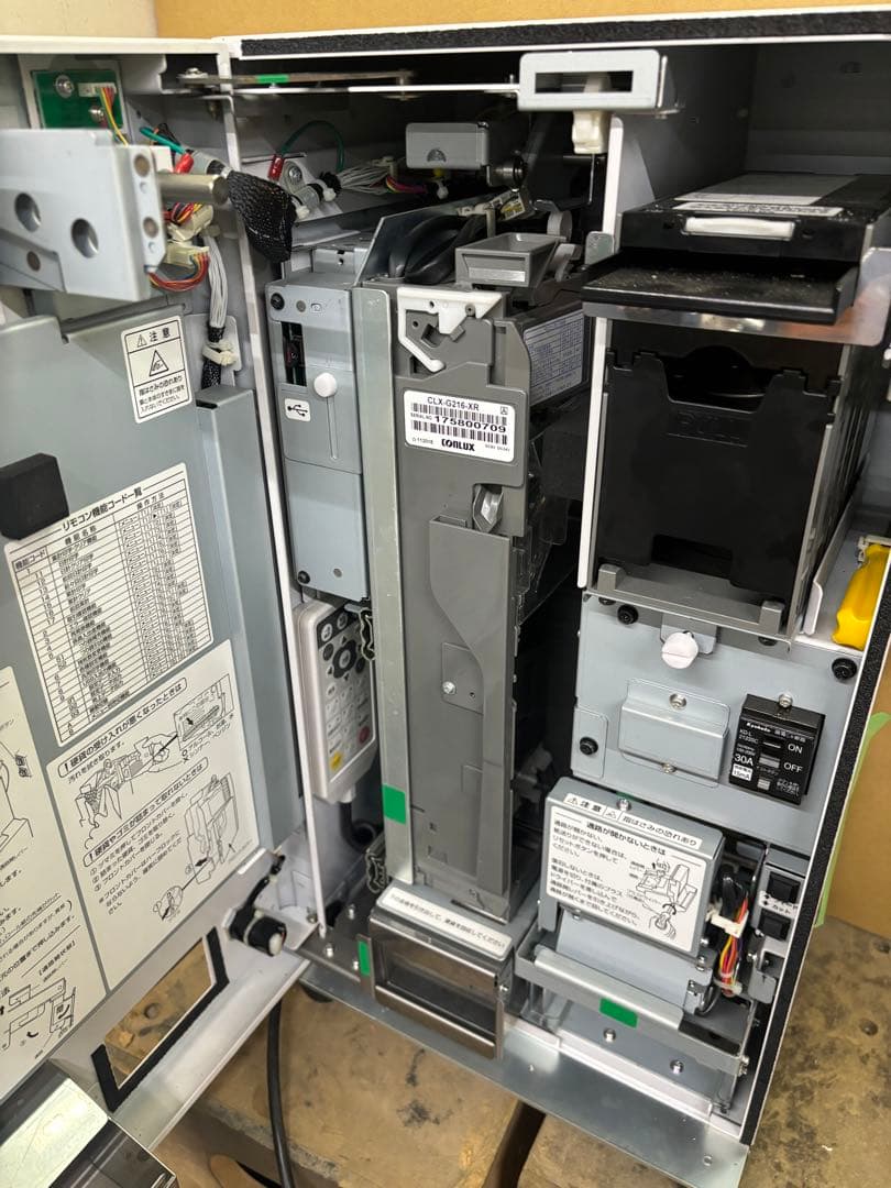 グローリー VT-S20 券売機 新札対応