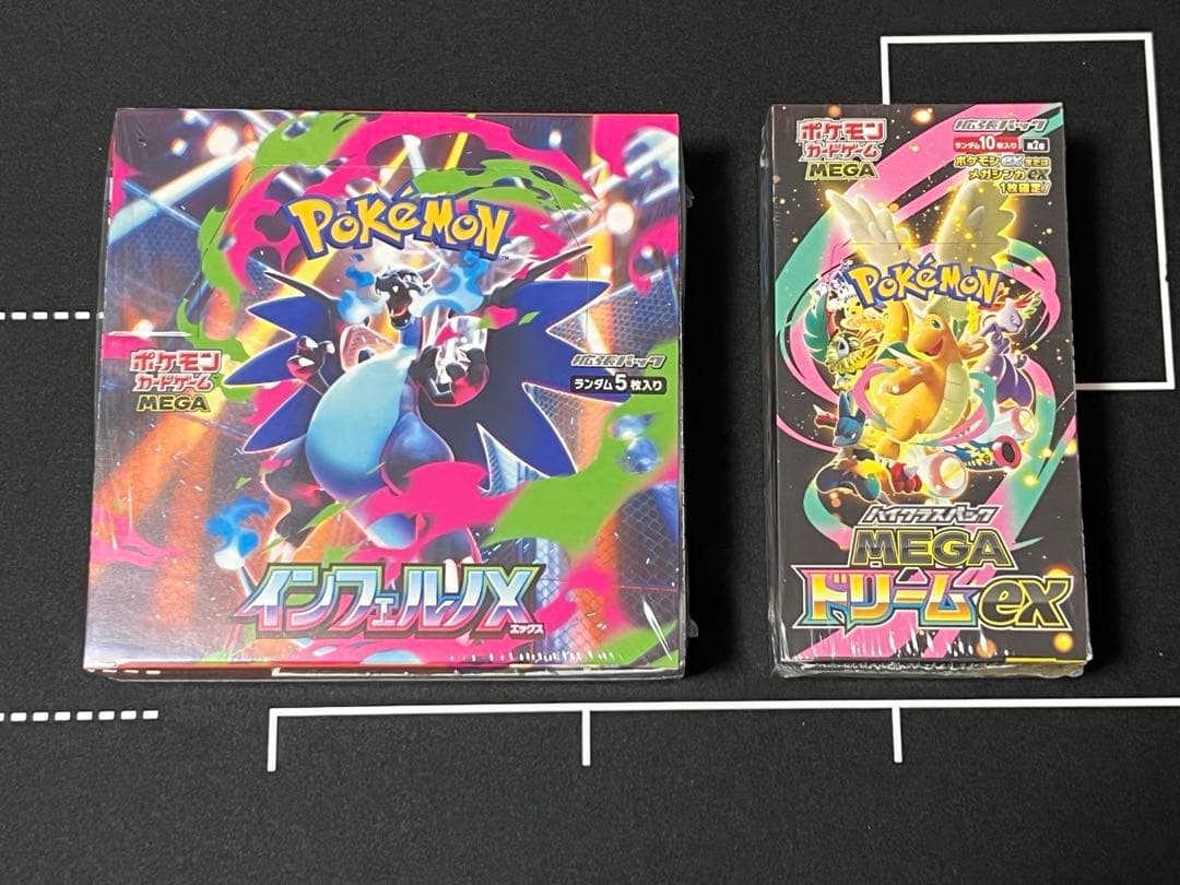 インフェルノx シュリンク付き メガドリームex シュリンク付き