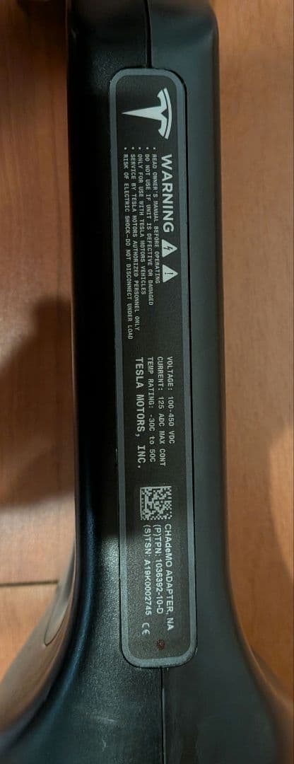 Tesla テスラ Chademo チャデモアダプター　ケース付き