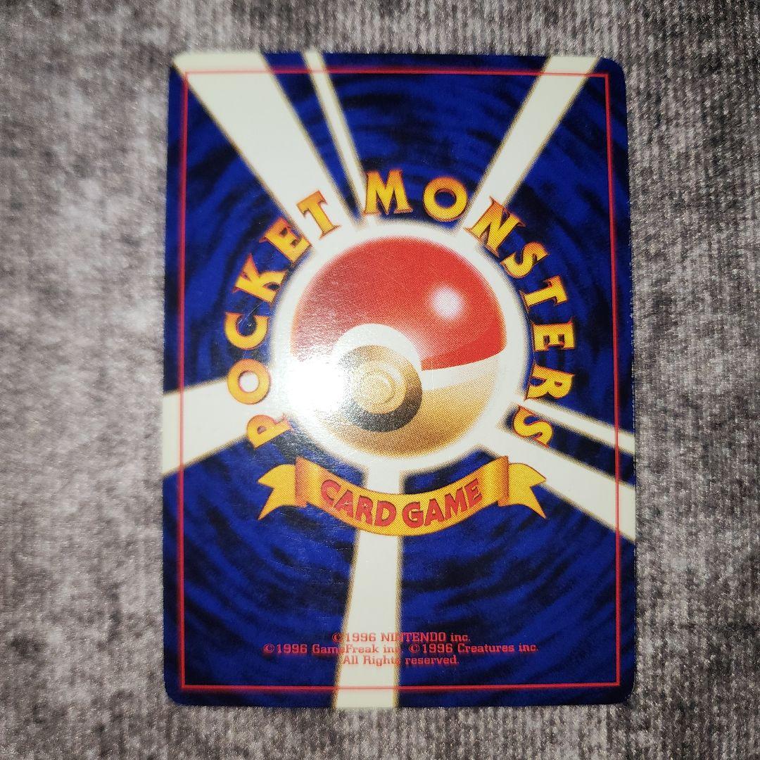 ポケカ　旧裏　ゲンガー　渦巻きホロ