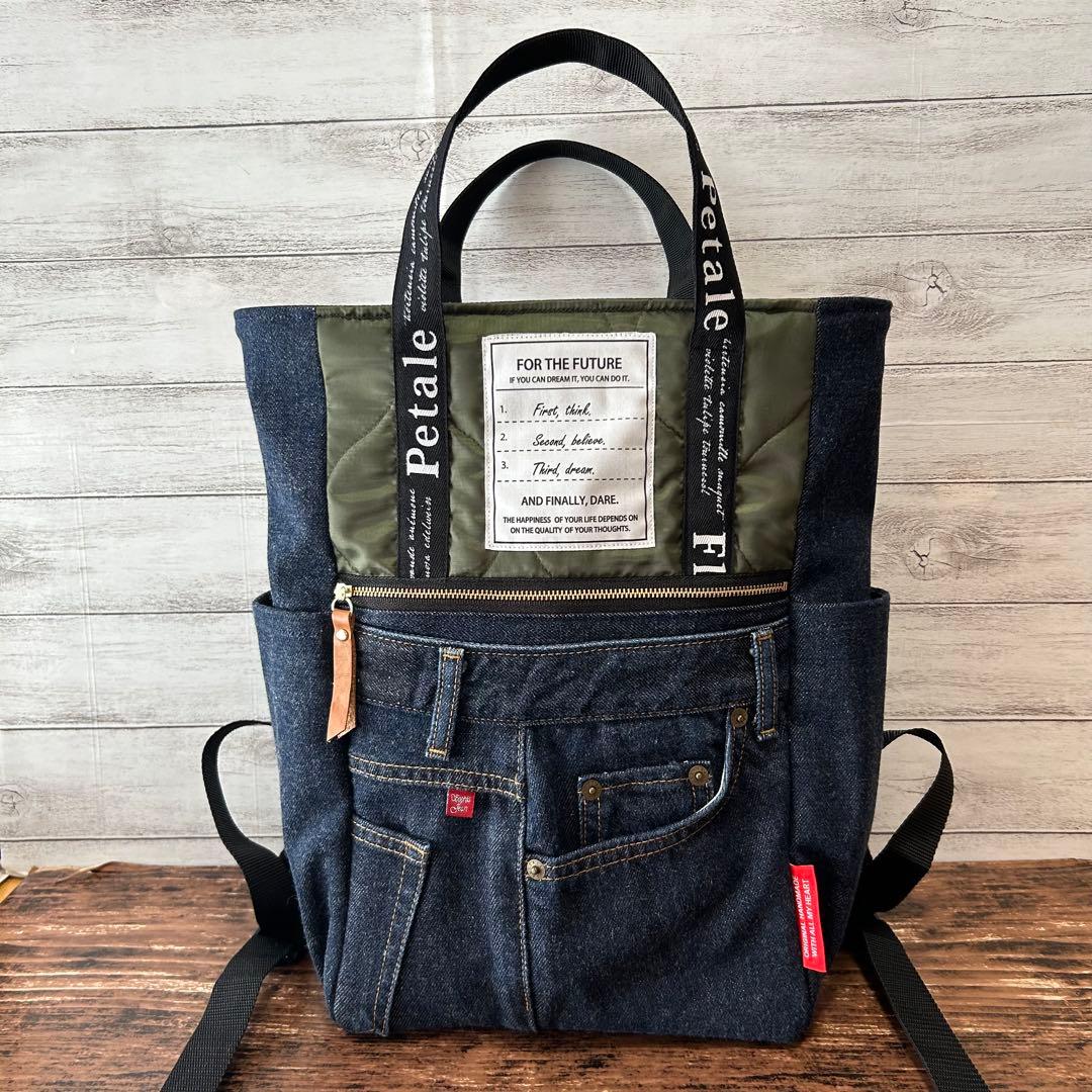 ☆デニムリメイク　カーキひょうたんキルトとデニムのトートリュック☆