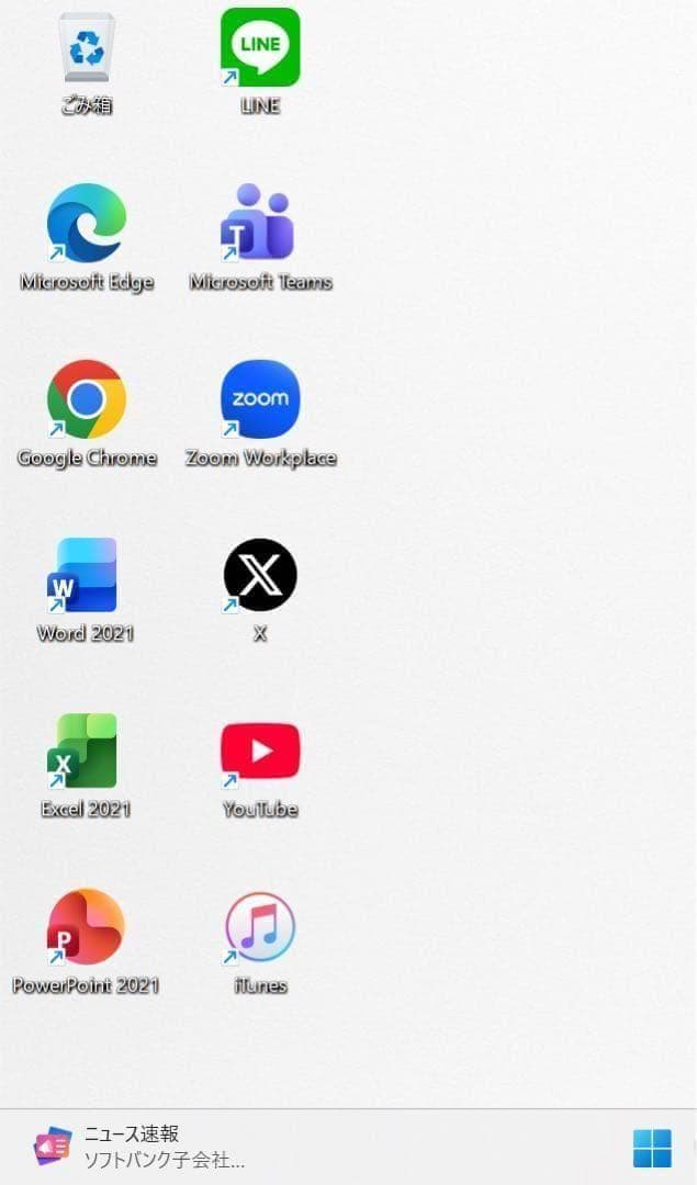 【希少】HPセラミックホワイト☘8世代i5☘NVMe256+HDD1TB☘️