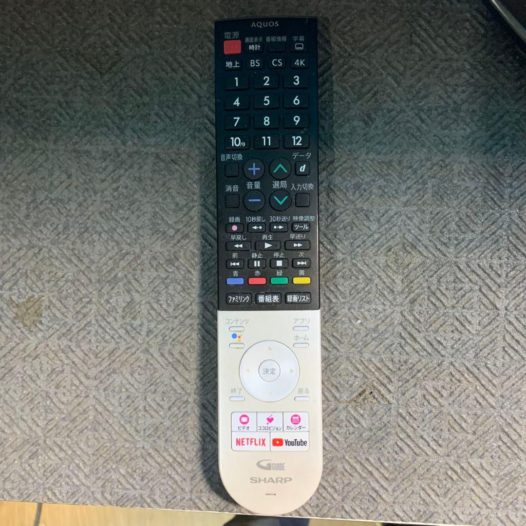 K625 SHARP シャープ 50V型 4K 液晶テレビ TV 4T-C50A