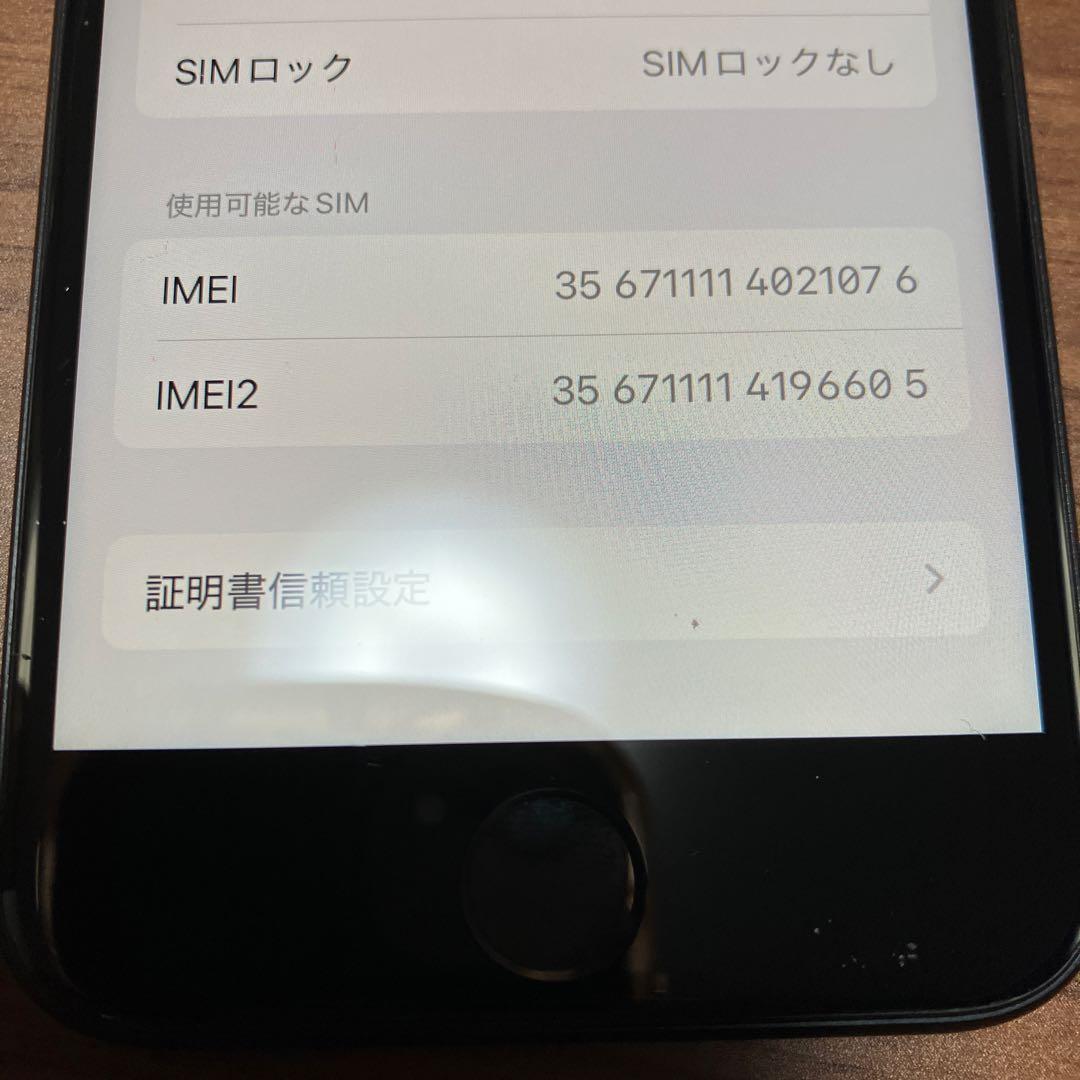 iPhoneSE2(第2世代) SIMフリー 64GB バッテリー容量92% 黒