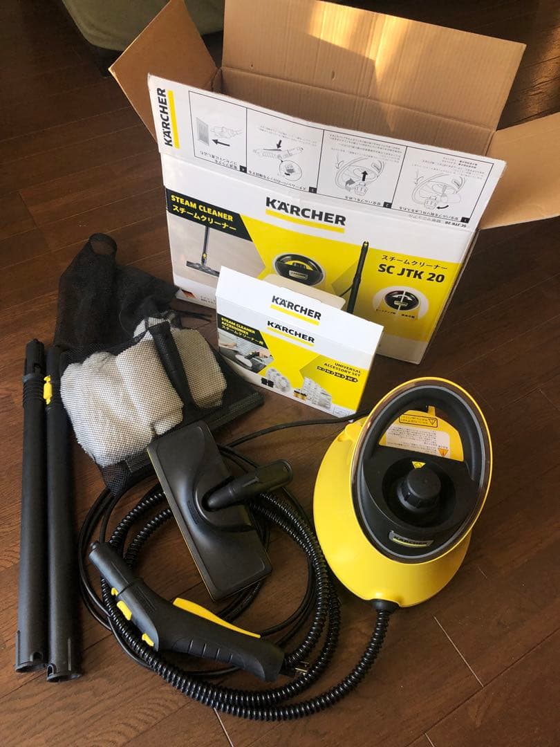 高圧洗浄機　ケルヒャー　Karcher