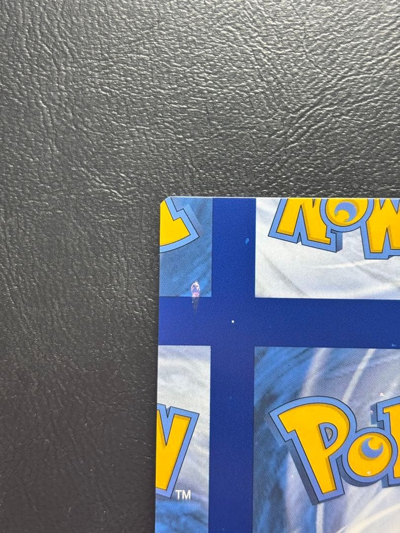 【エラーカード カットミス】シャンデラ 英語版