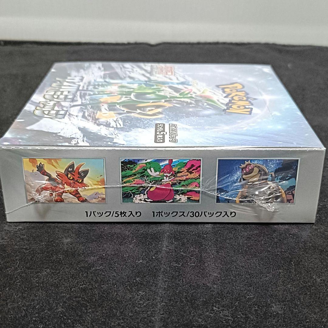 【新品未開封】ポケモンカードゲーム　サイバージャッジ　シュリンク付き1BOX